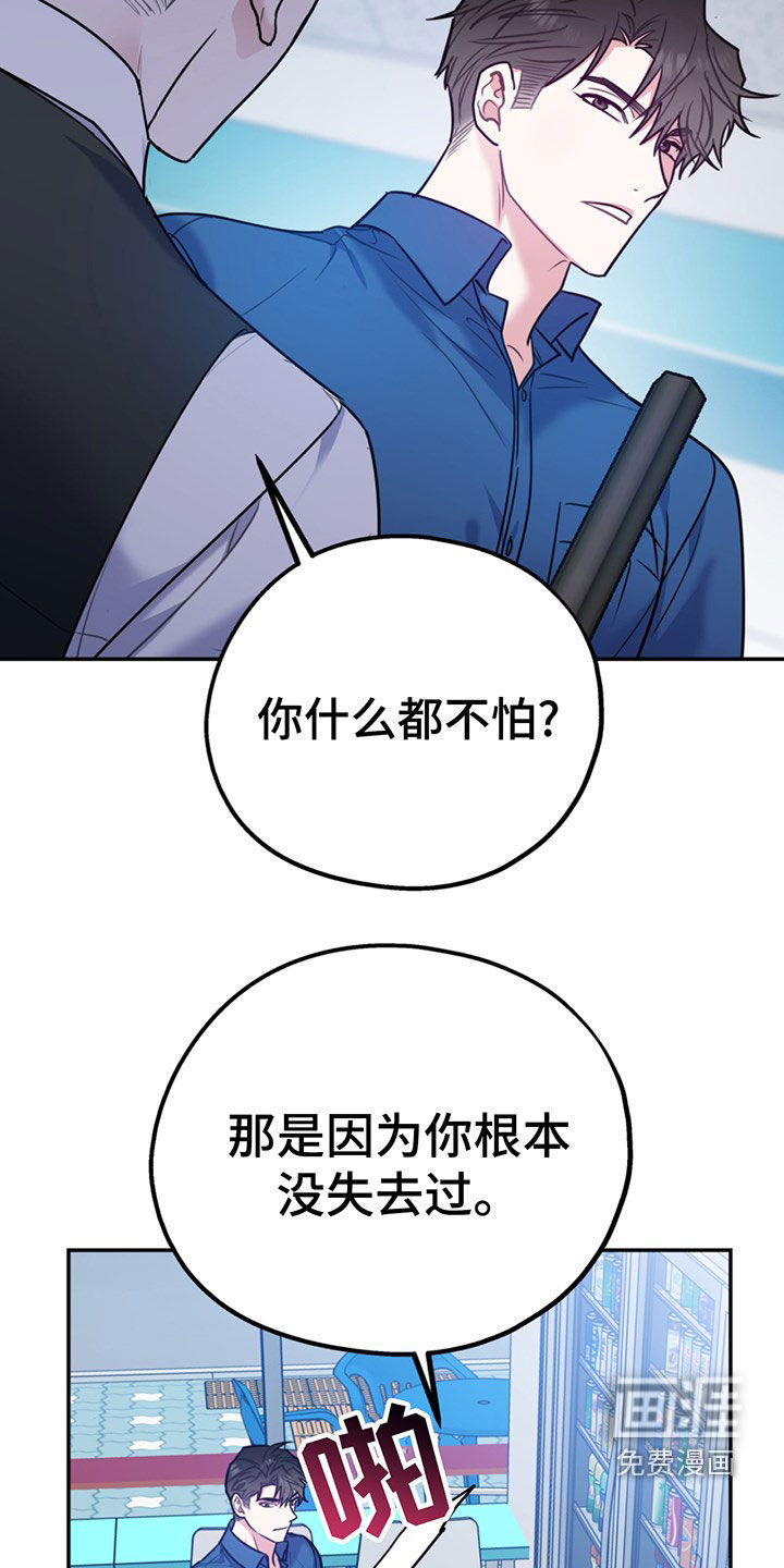 第89话28