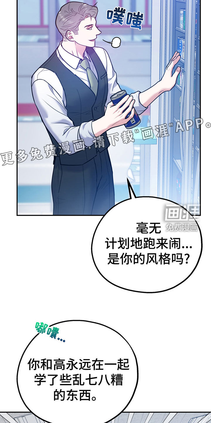 第89话3