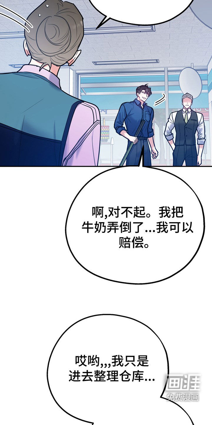 第89话26