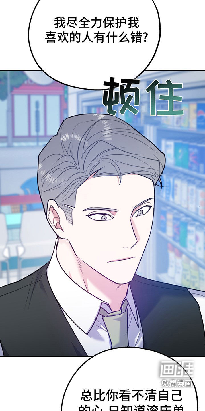 第89话30