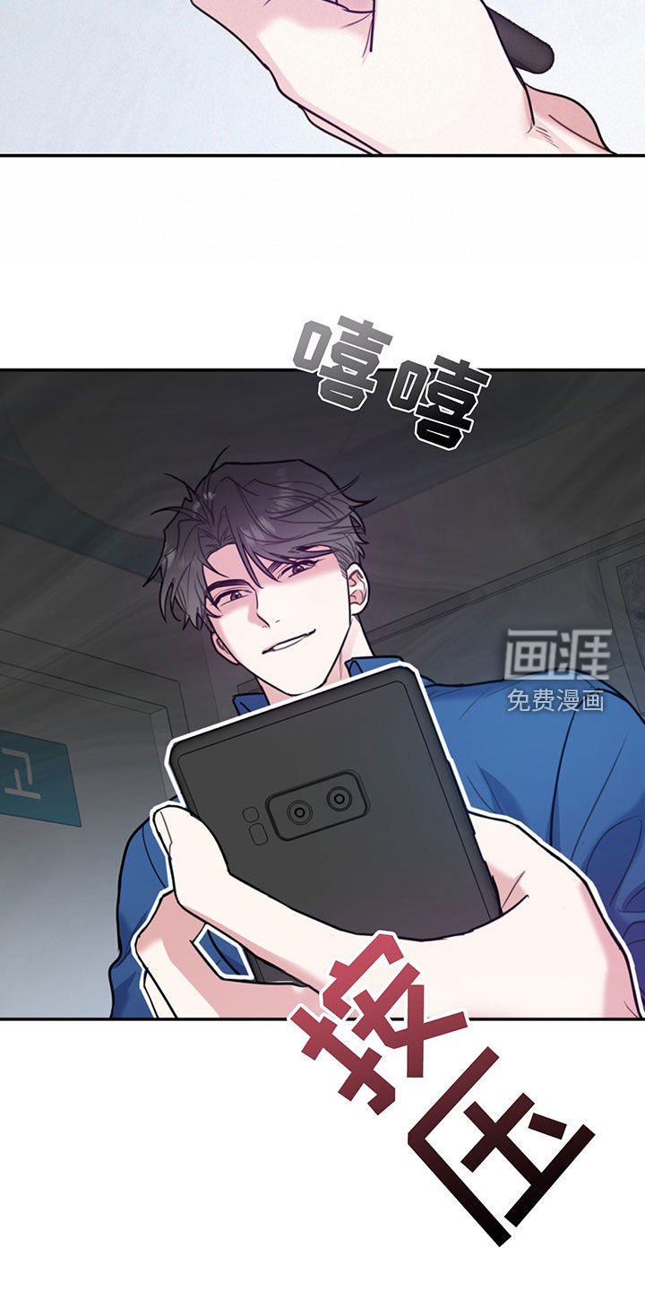第89话8