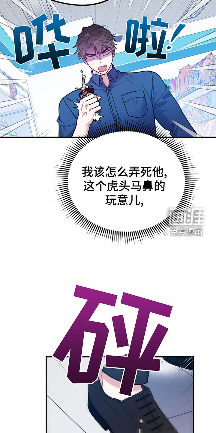 第89话4