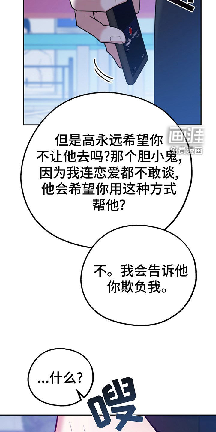 第89话18