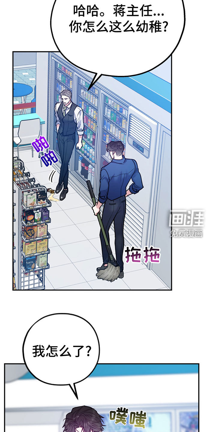 第89话10