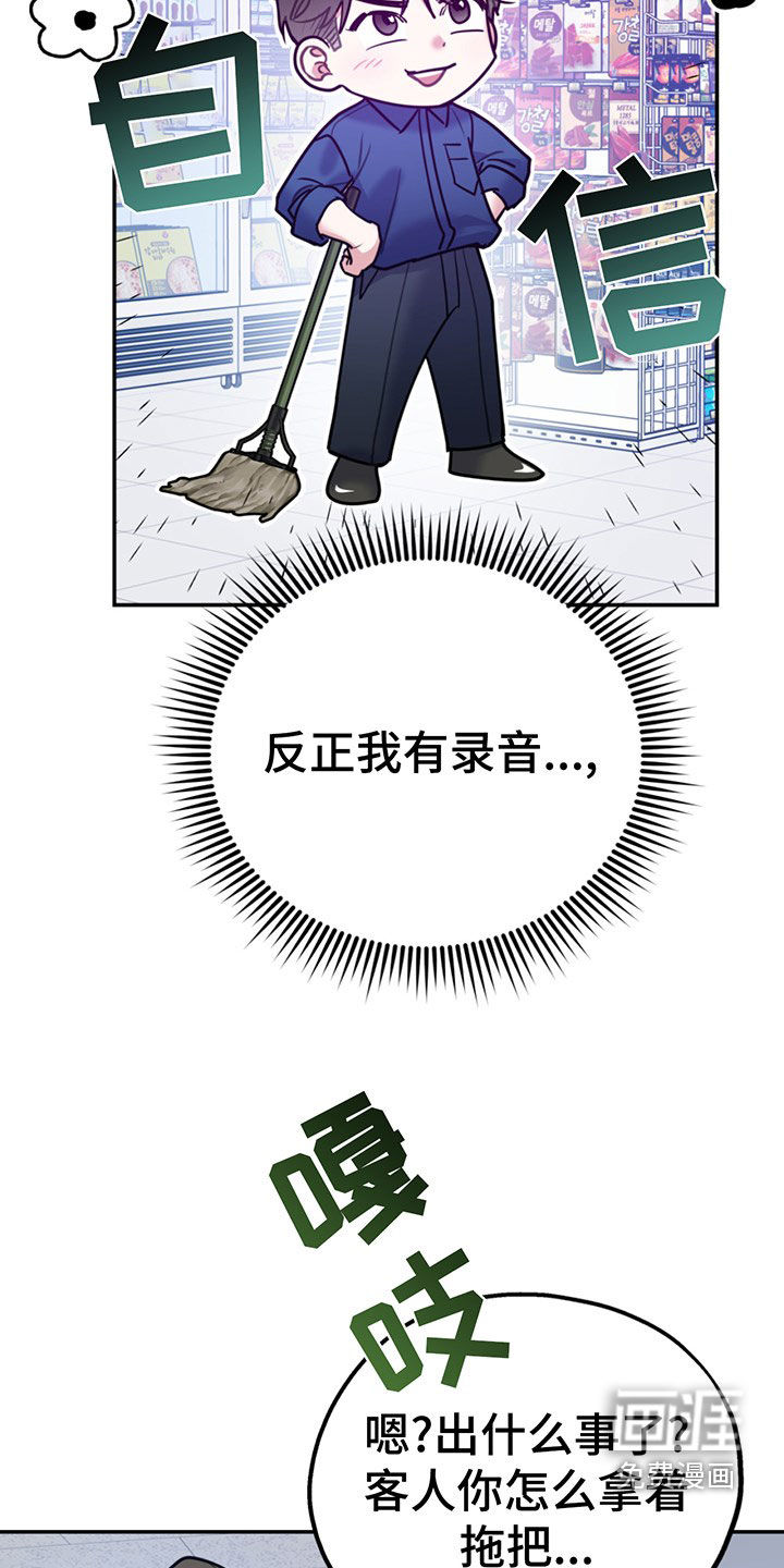 第89话25