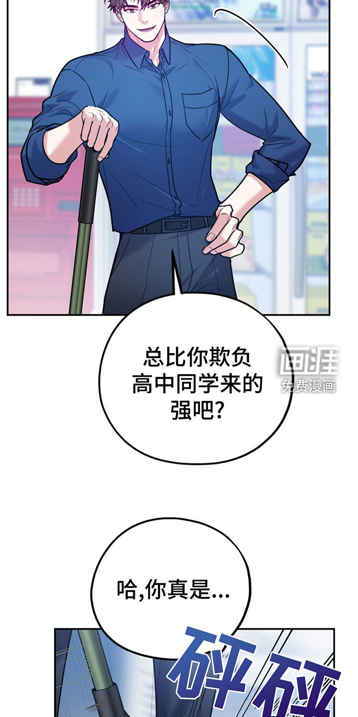 第89话11