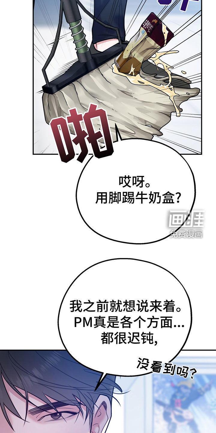 第89话12