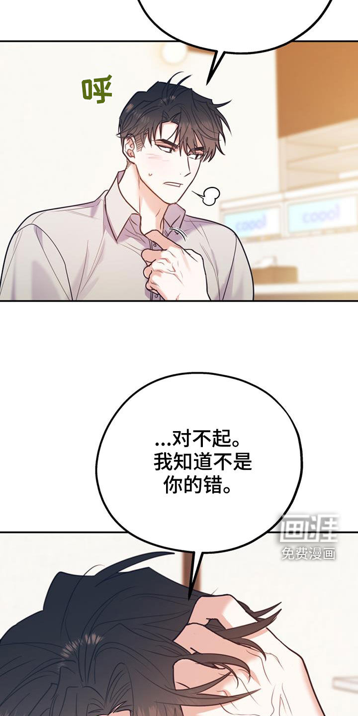第88话1