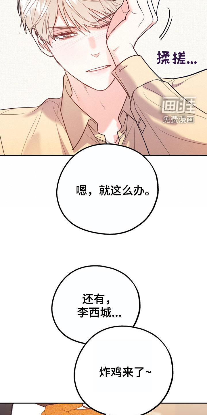 第88话18