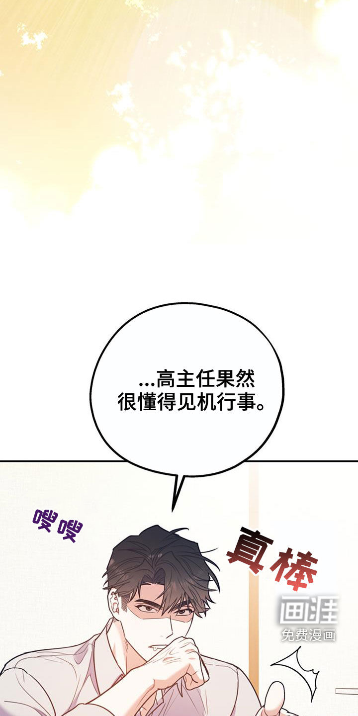 第88话26