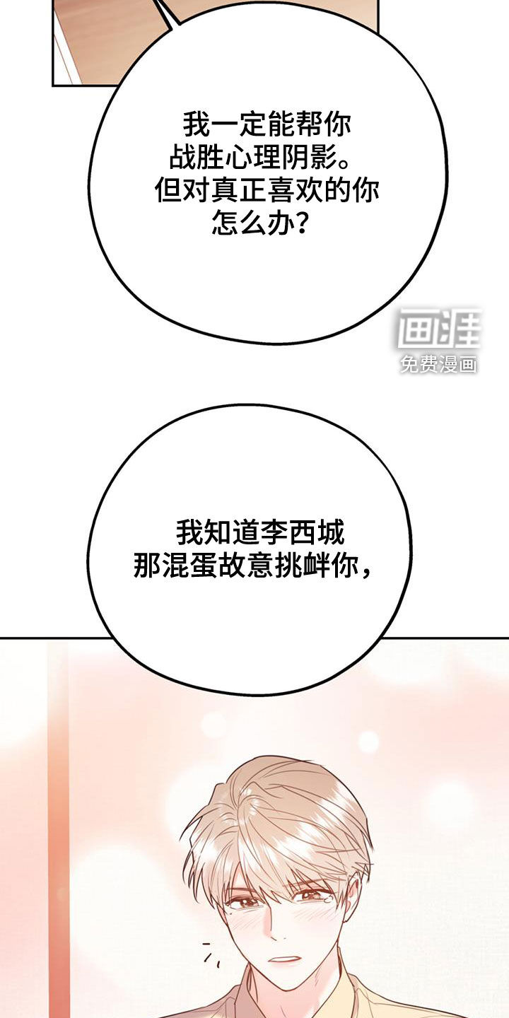 第88话12