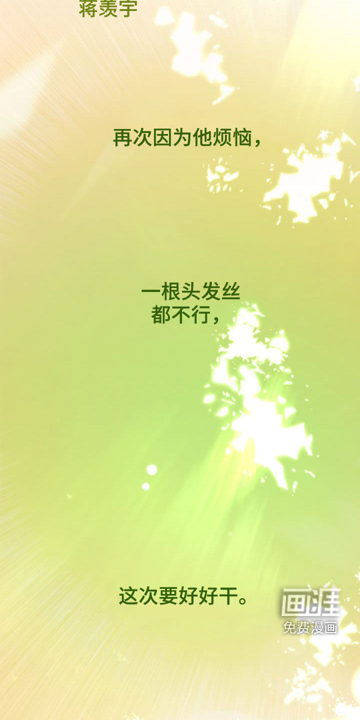第88话25