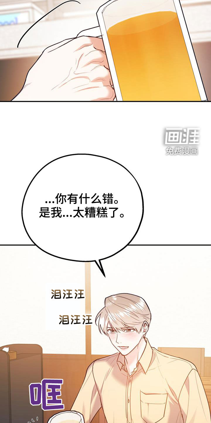 第88话4