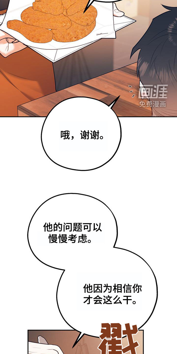 第88话19