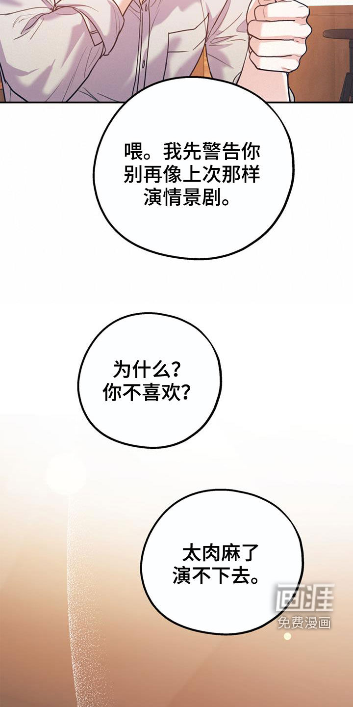 第88话27