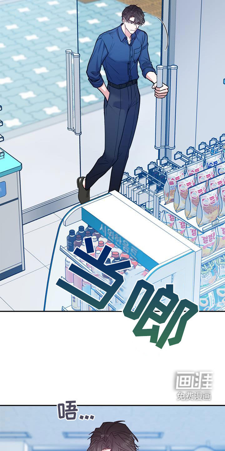 第88话31