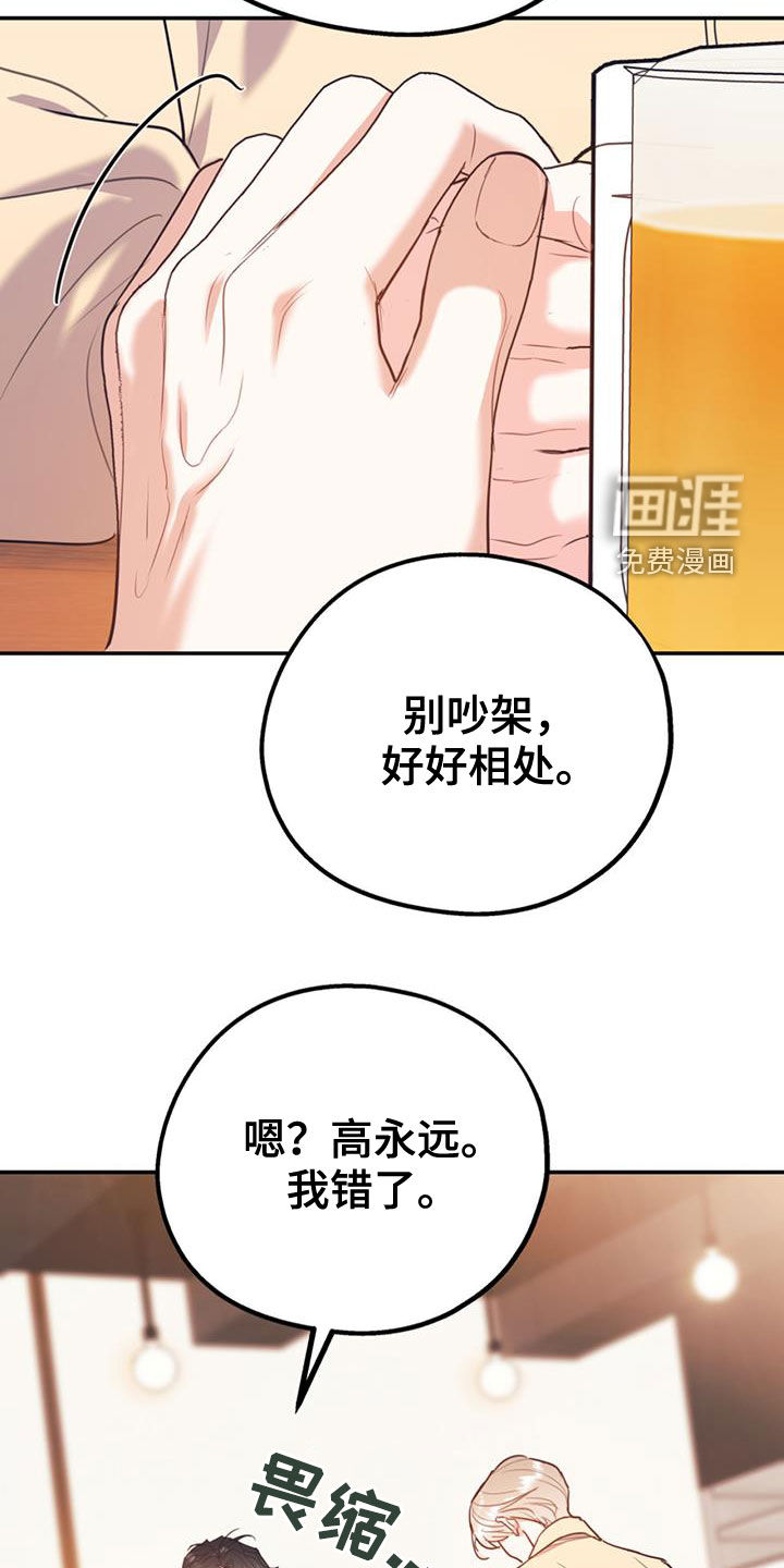 第88话14