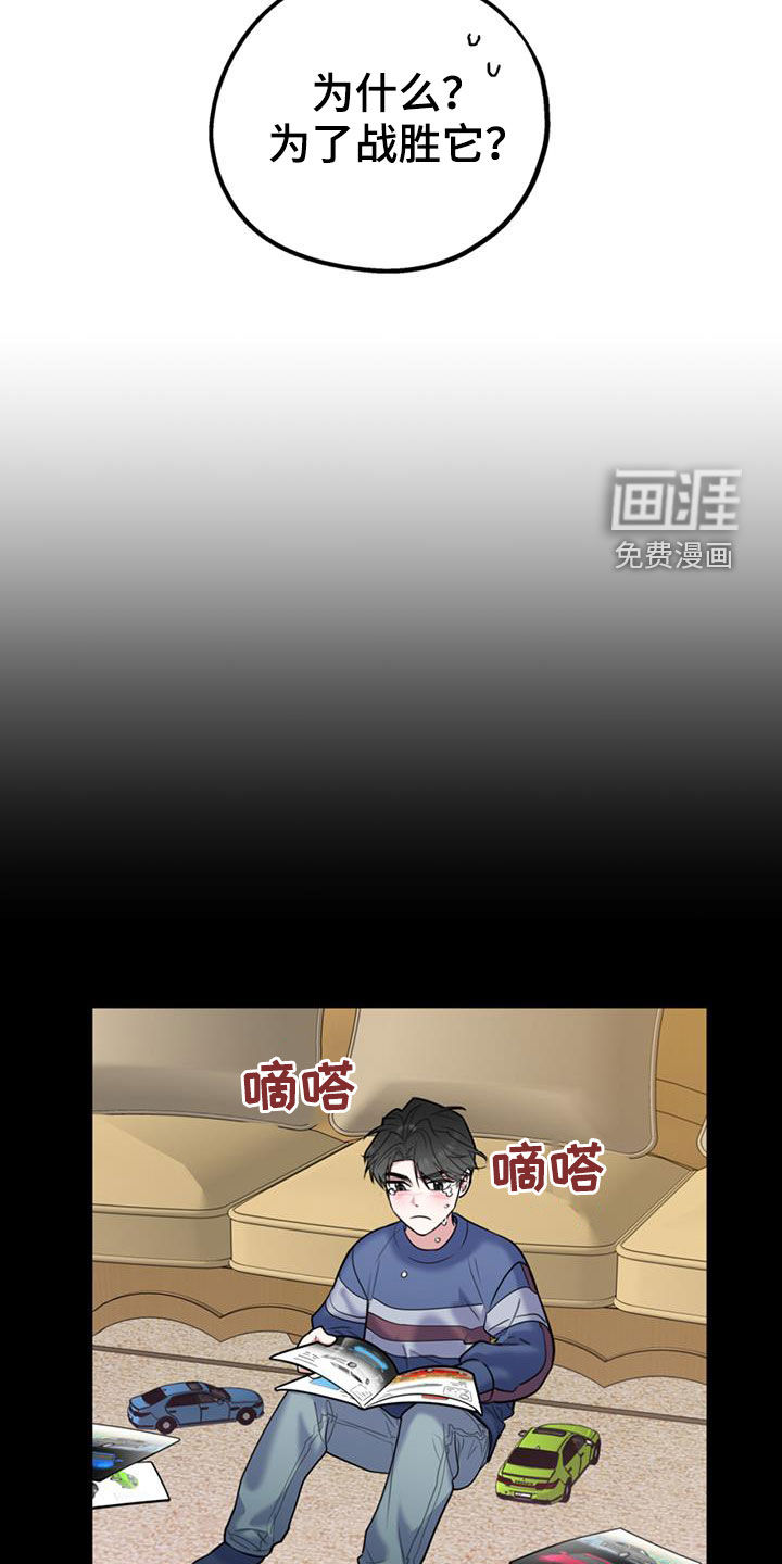 第88话7