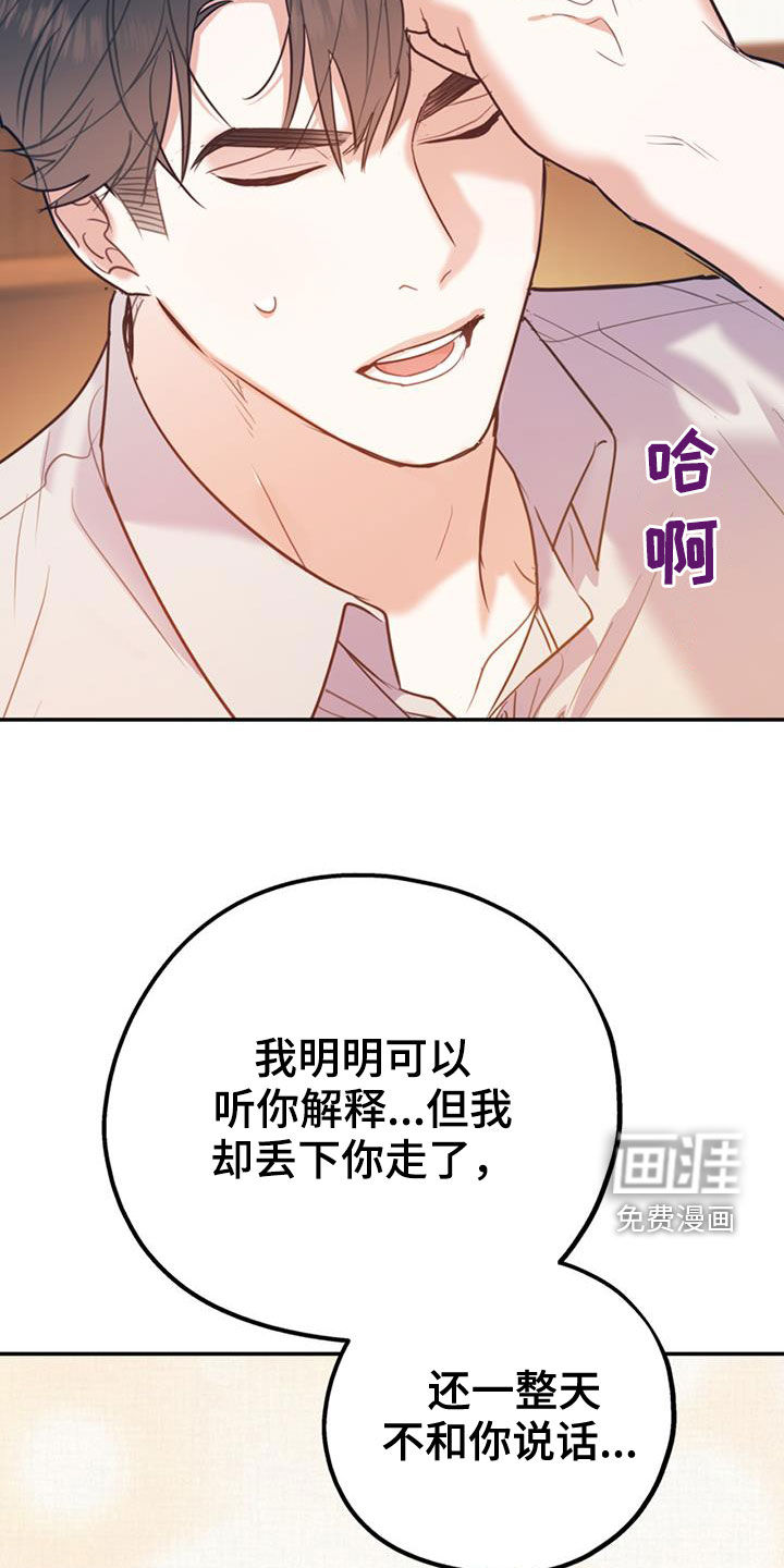 第88话2