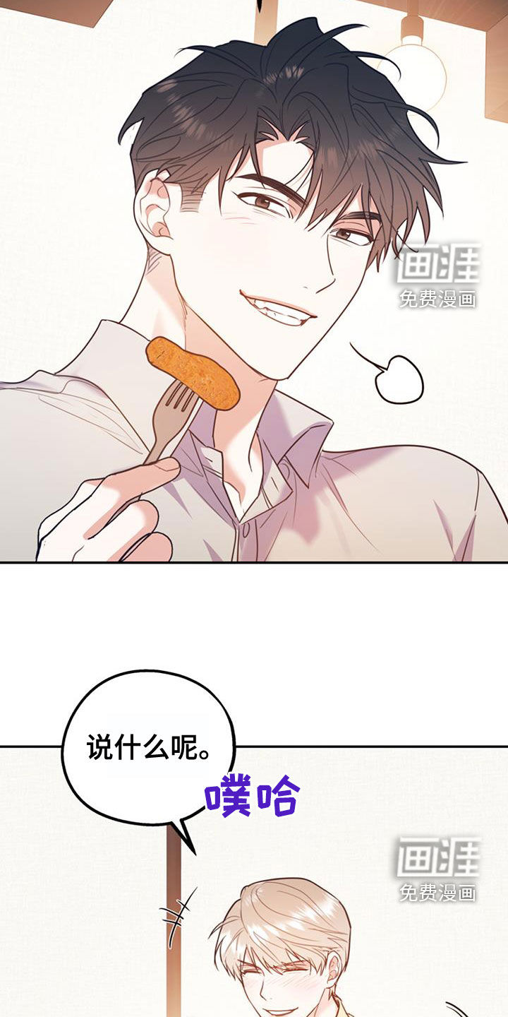 第88话21
