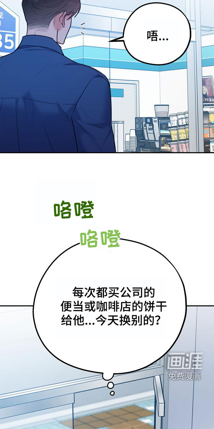 第88话30