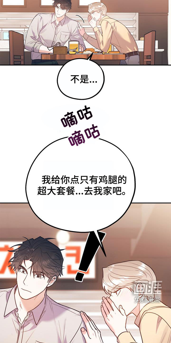 第88话23