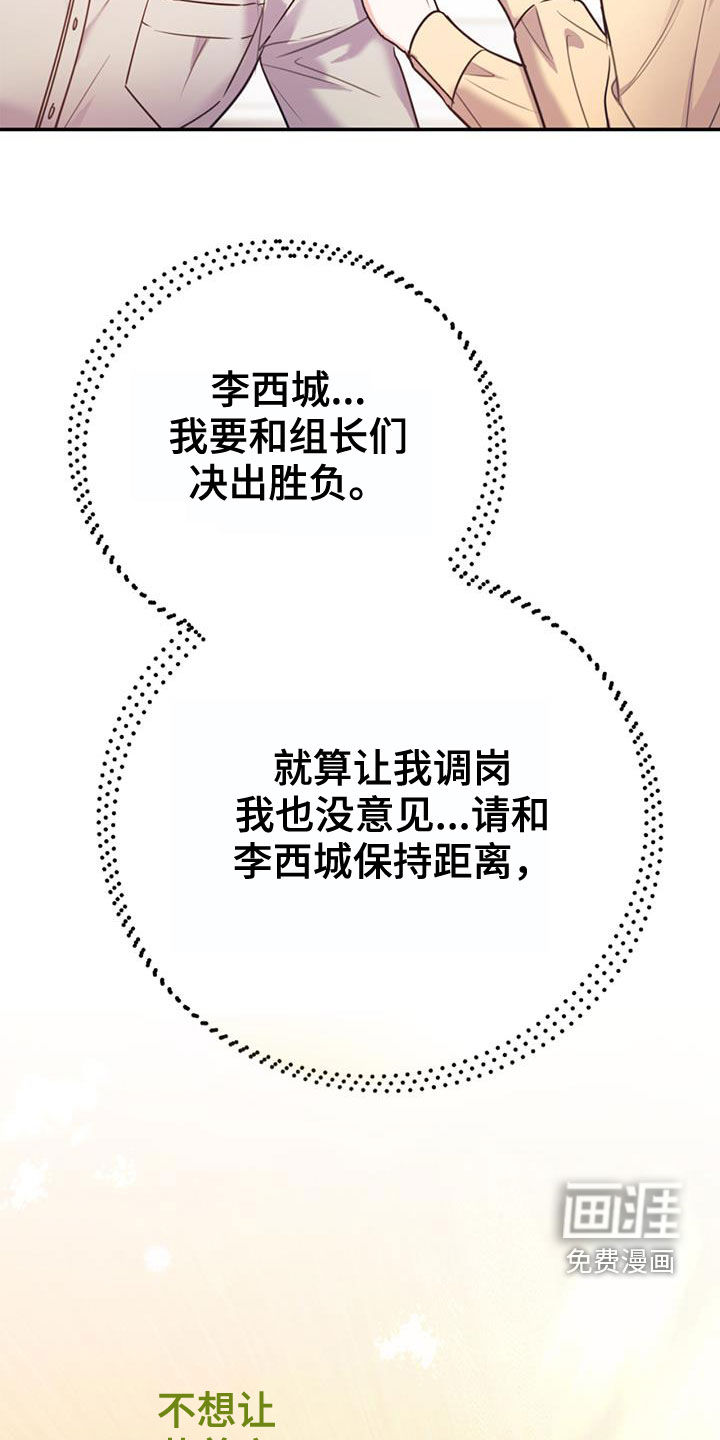 第88话24