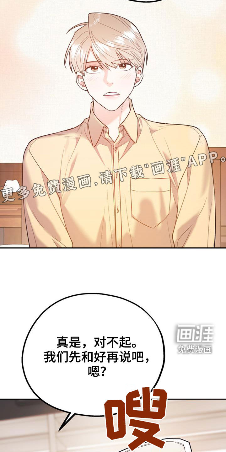 第88话3