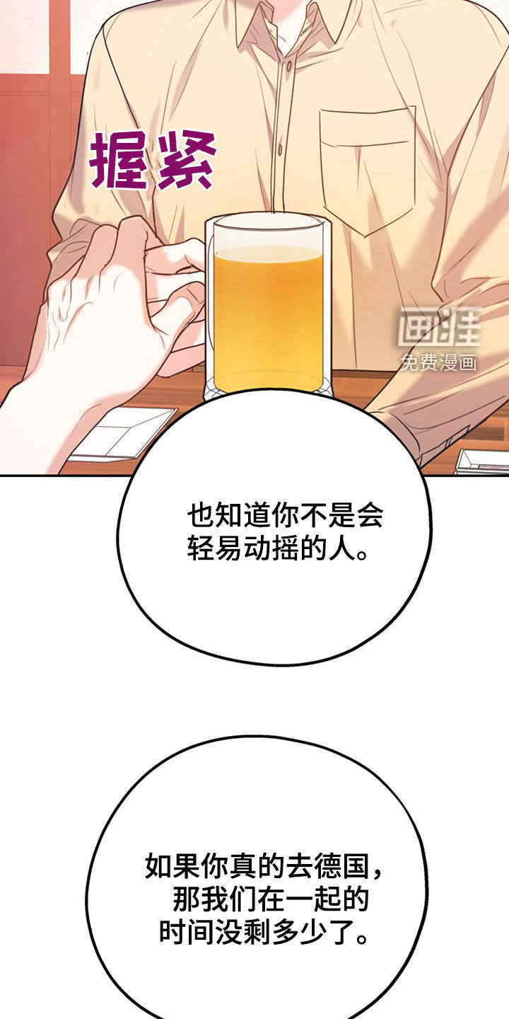 第88话13