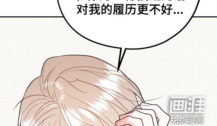 第88话17