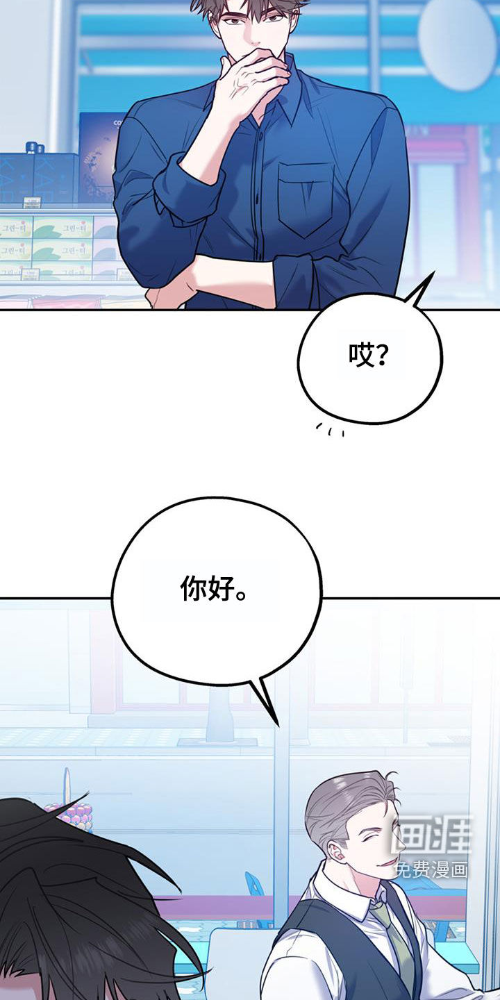 第88话32