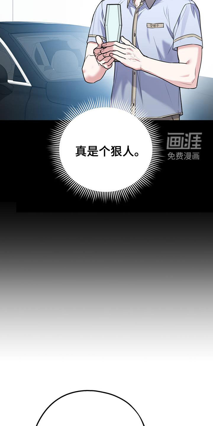 第88话9