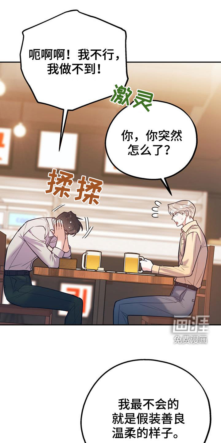 第88话0