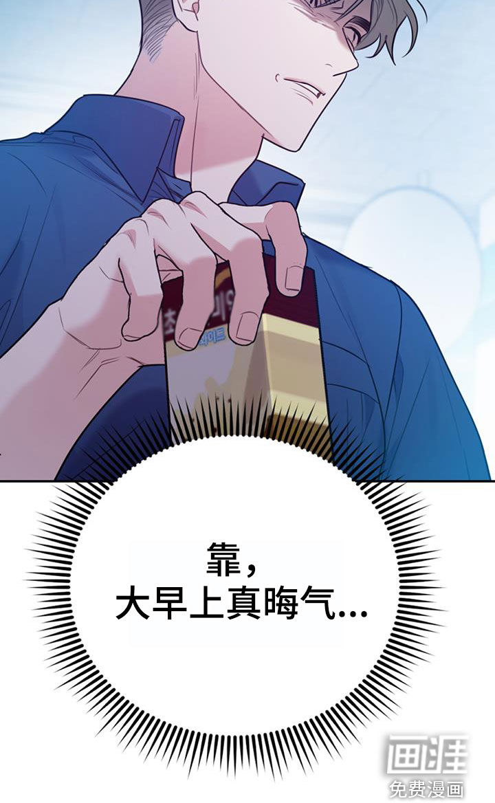 第88话34