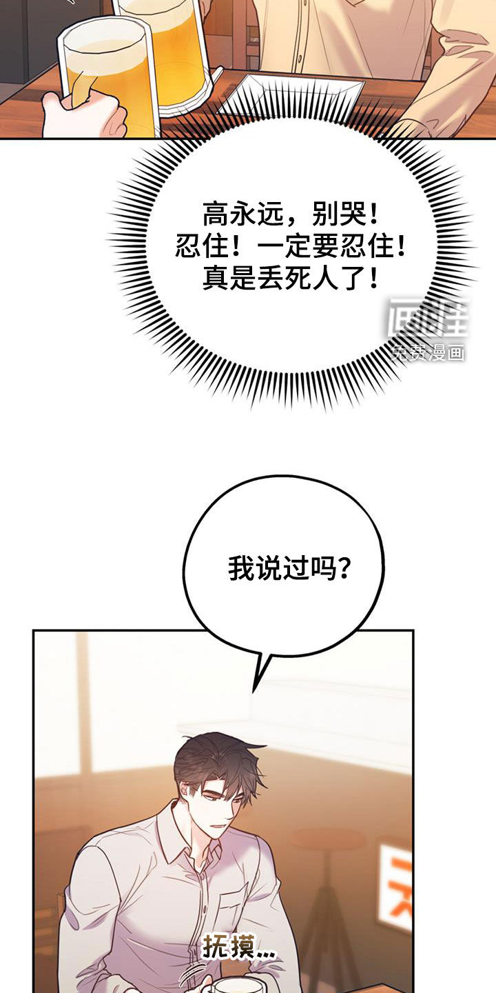 第88话5