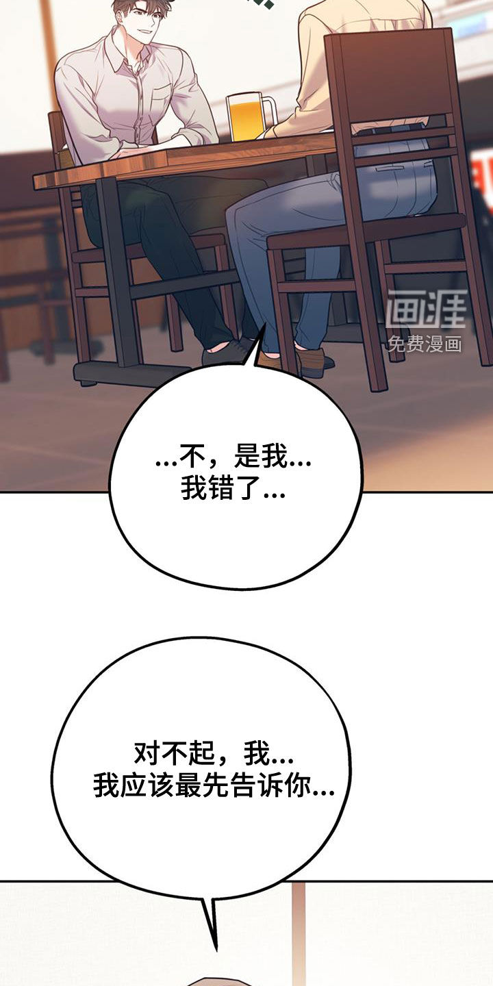 第88话15
