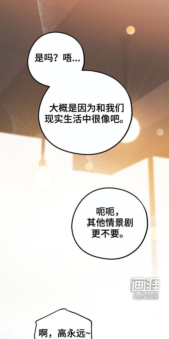 第88话28