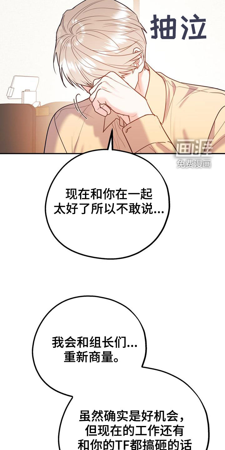 第88话16