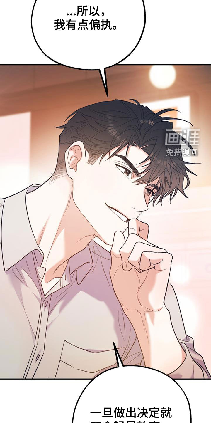 第88话10
