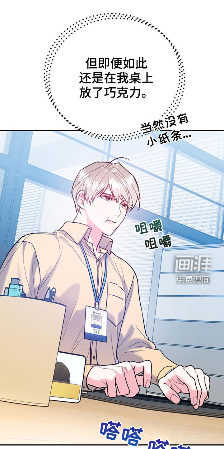 第87话17