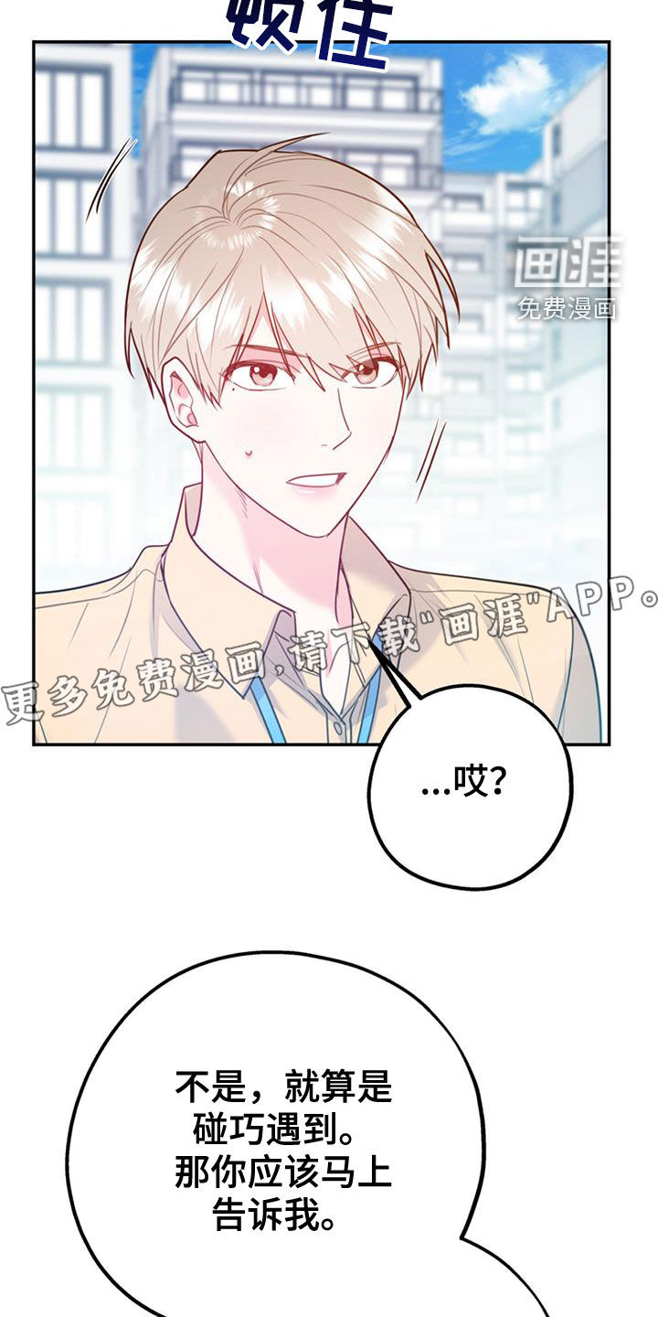 第87话3