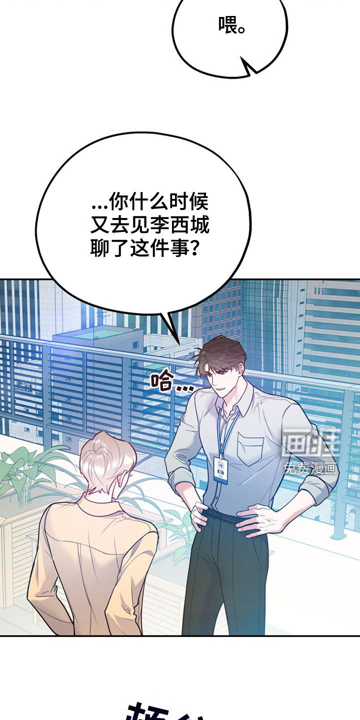 第87话2