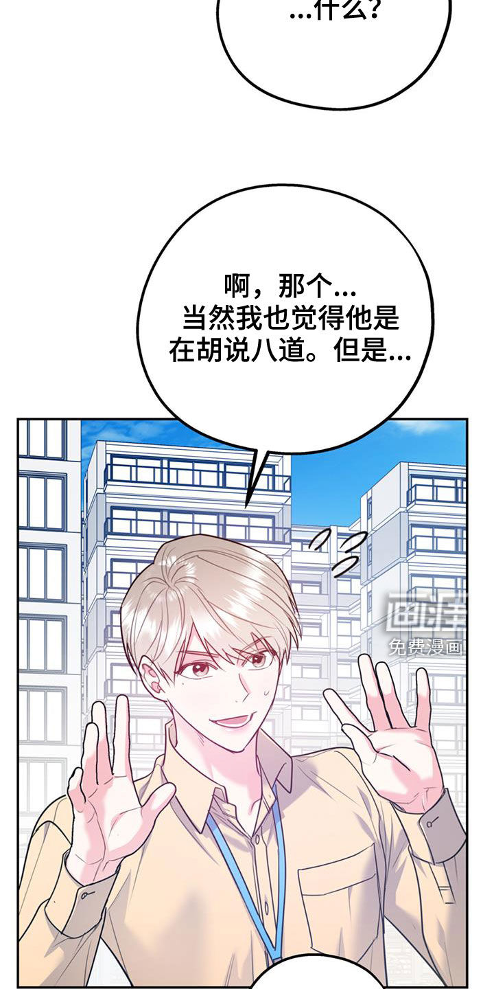 第87话1
