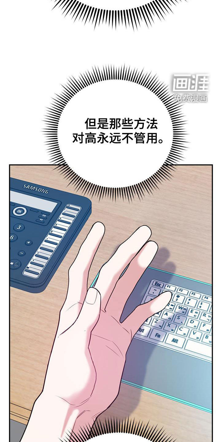 第87话26