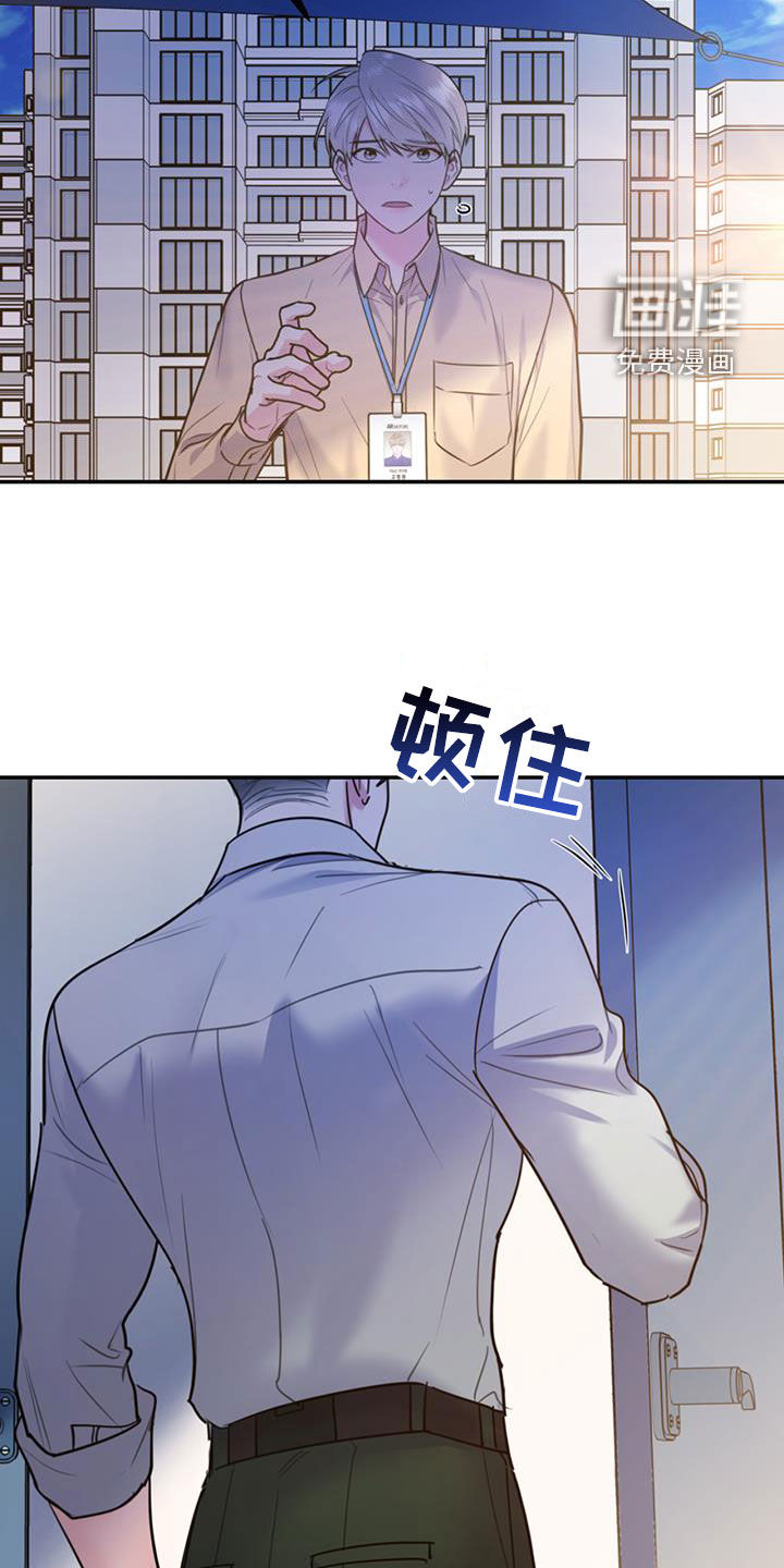 第87话10