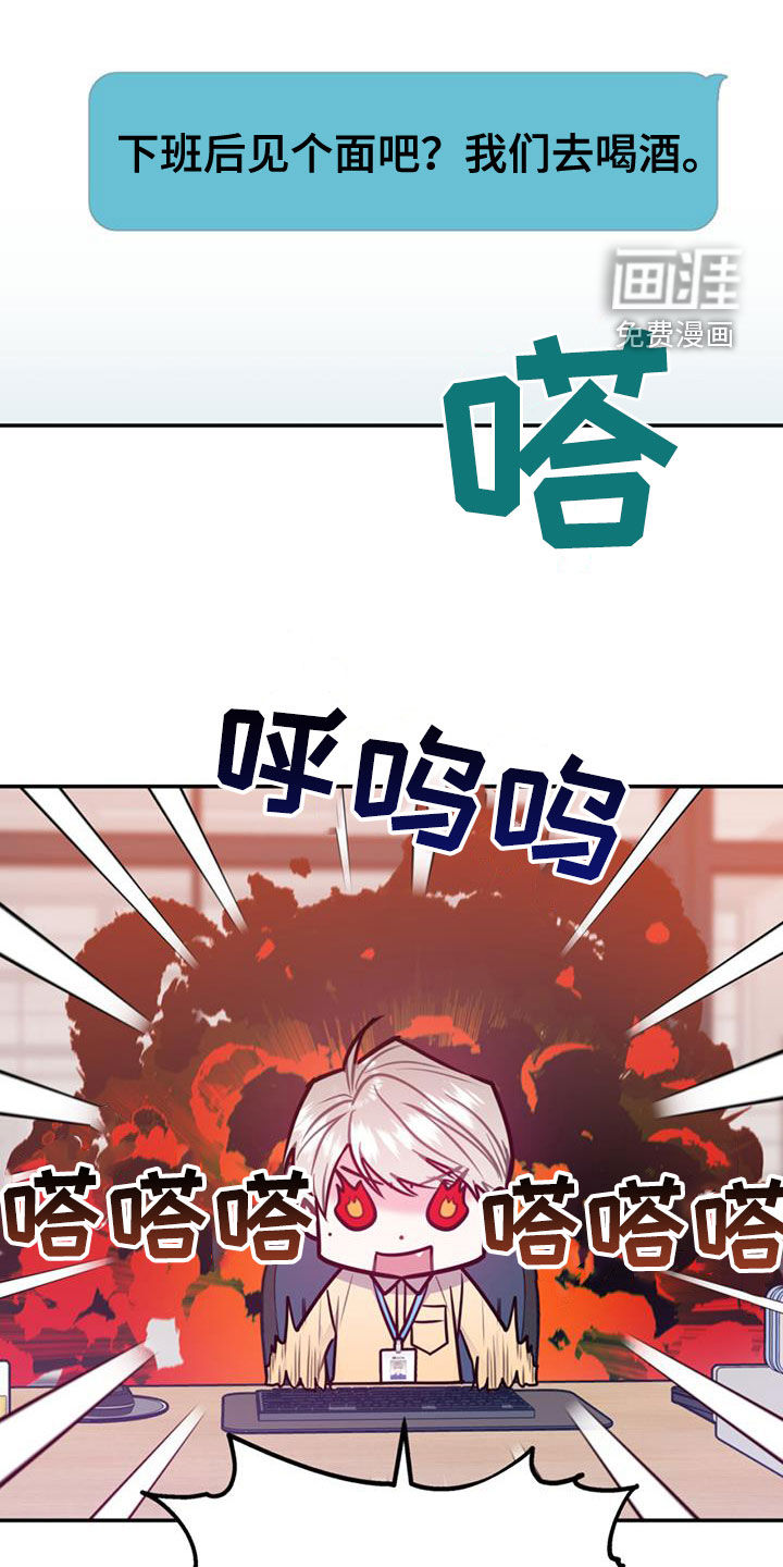 第87话21