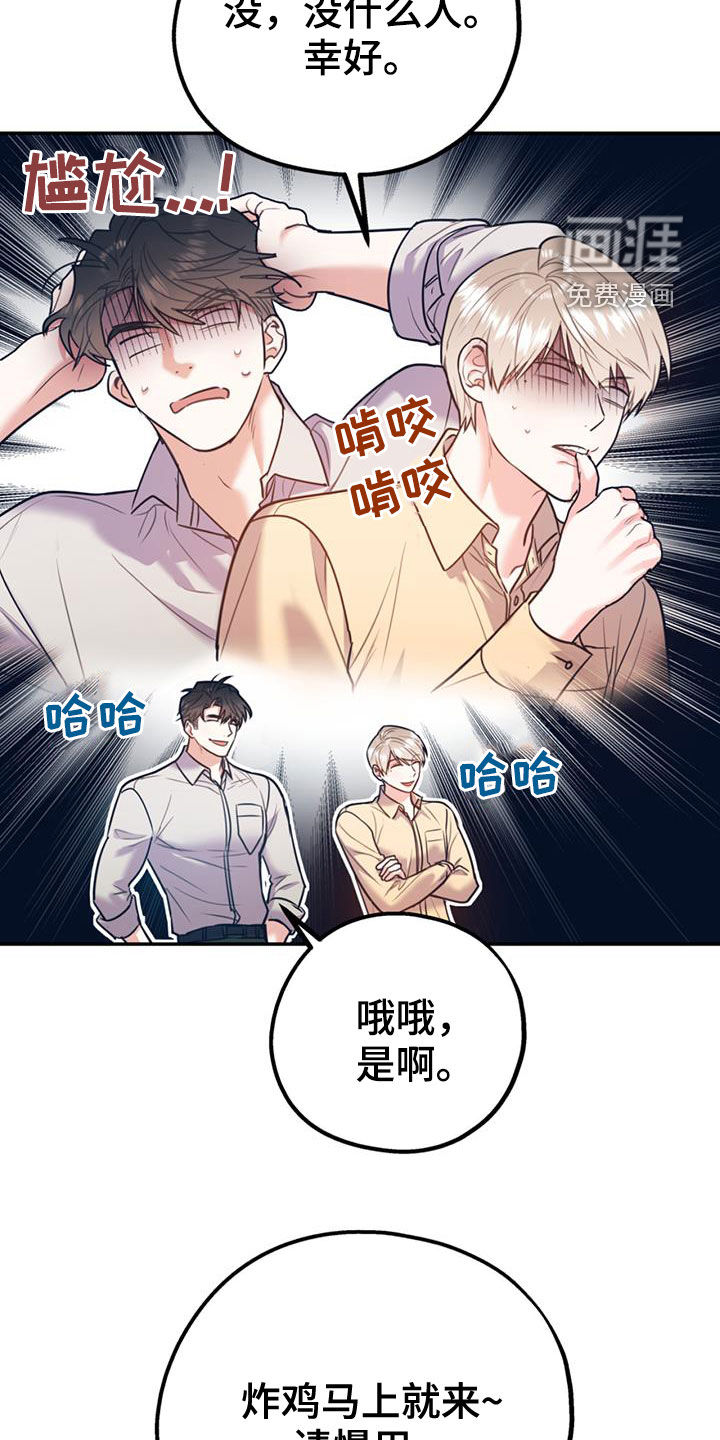 第87话32