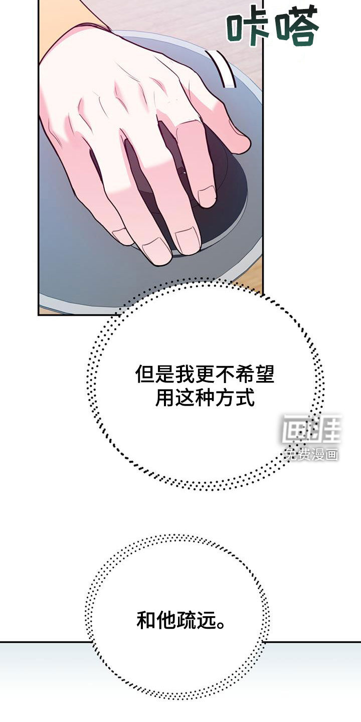 第87话20