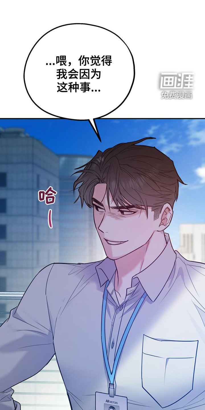 第87话6