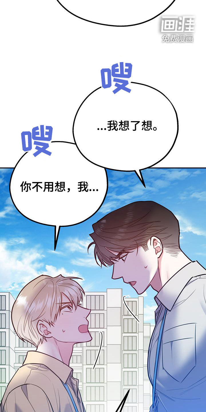 第86话20